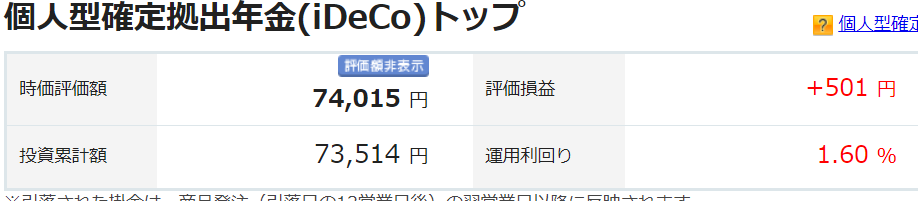 f:id:hamaken1995:20190630124336p:plain f:id:hamaken1995:20190630124336p:plain