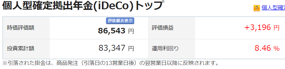 f:id:hamaken1995:20190805202724p:plain