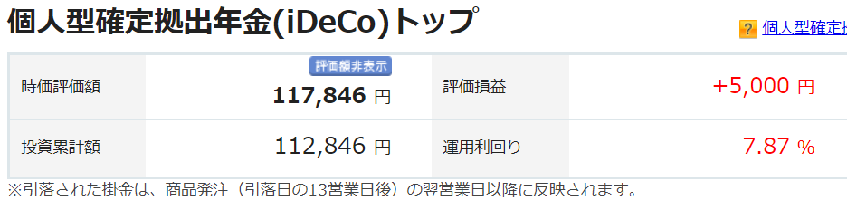 f:id:hamaken1995:20191104210946p:plain