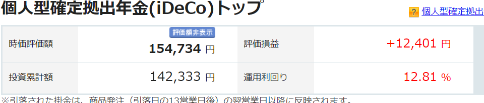 f:id:hamaken1995:20200202110922p:plain f:id:hamaken1995:20200202110922p:plain