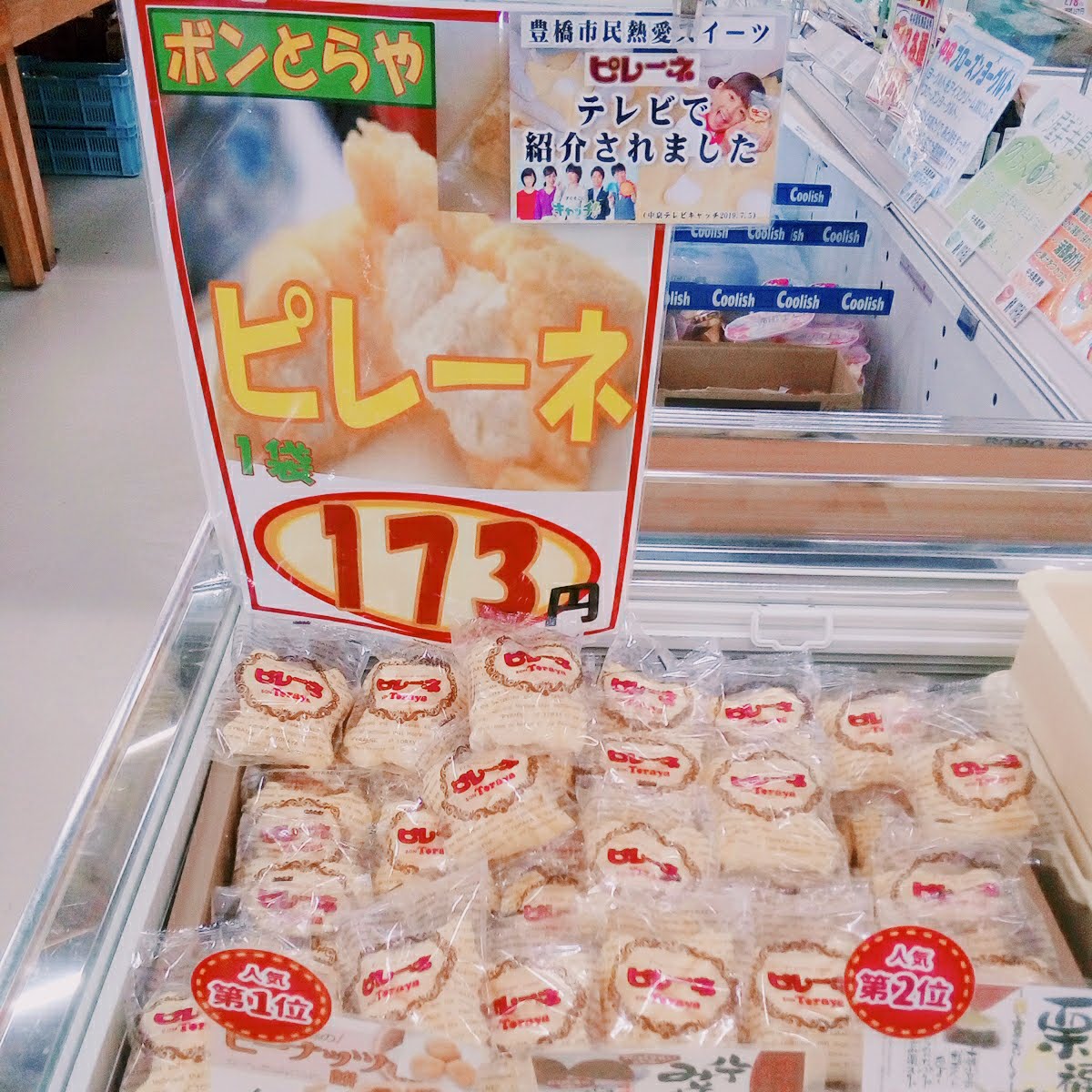 f:id:hamakita_pc:20191007010524j:plain