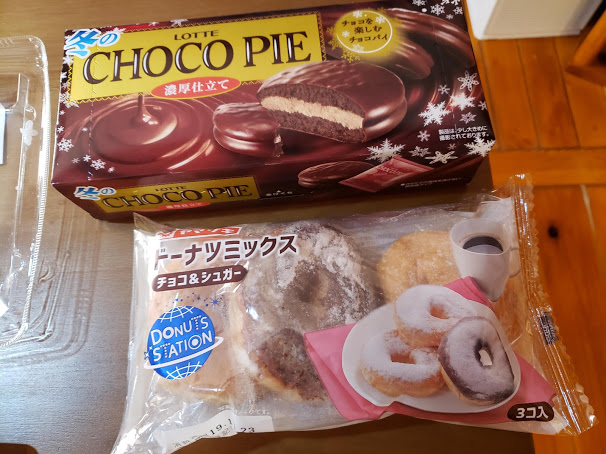 f:id:hamakituneta:20191120131436j:plain