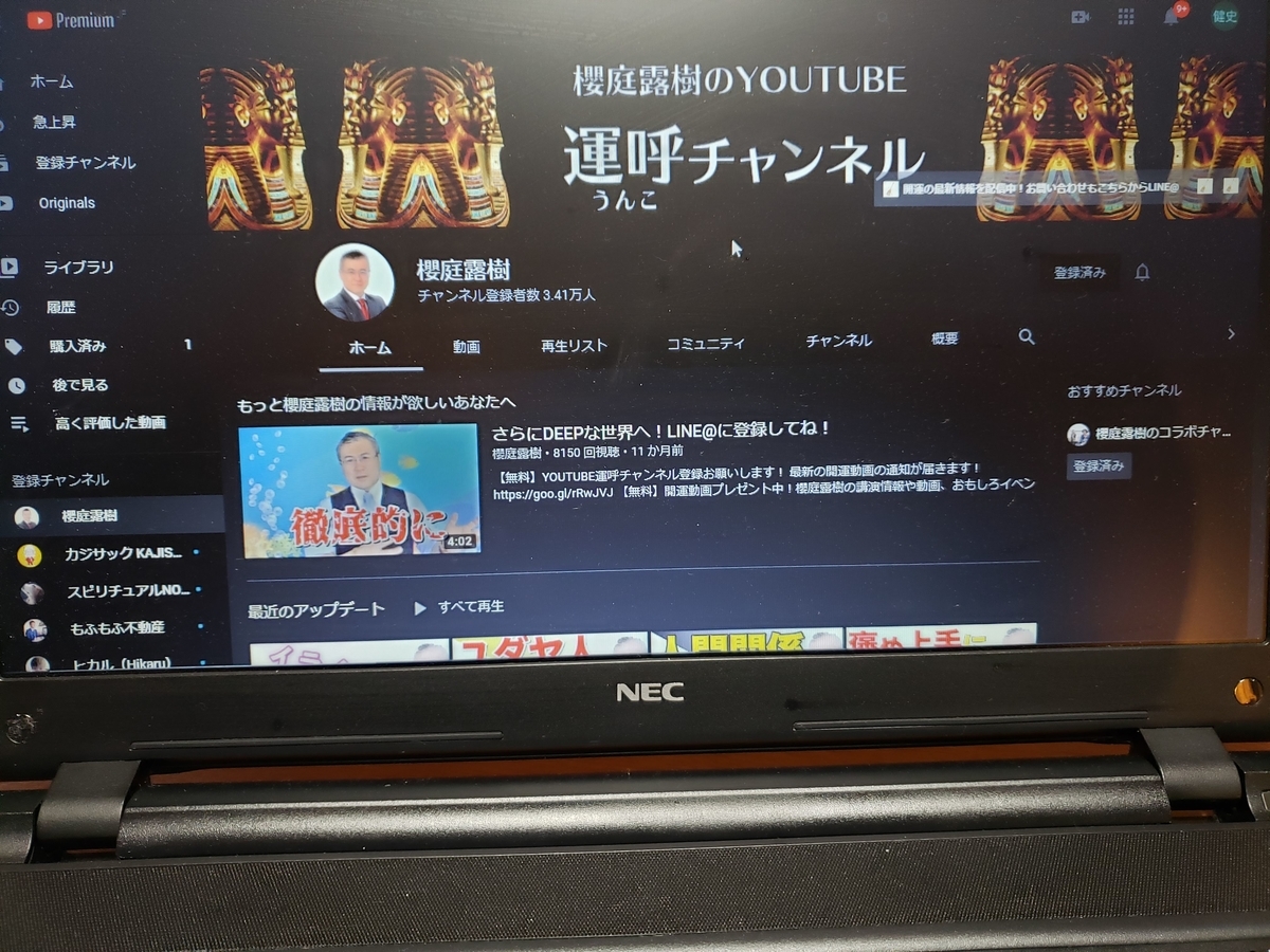 f:id:hamakituneta:20200310085833j:plain