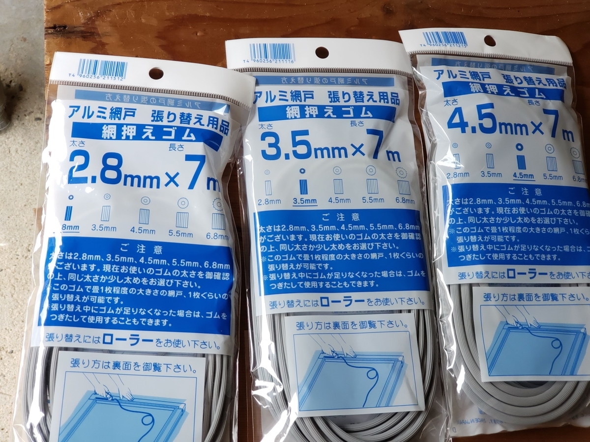 f:id:hamakituneta:20200412061553j:plain