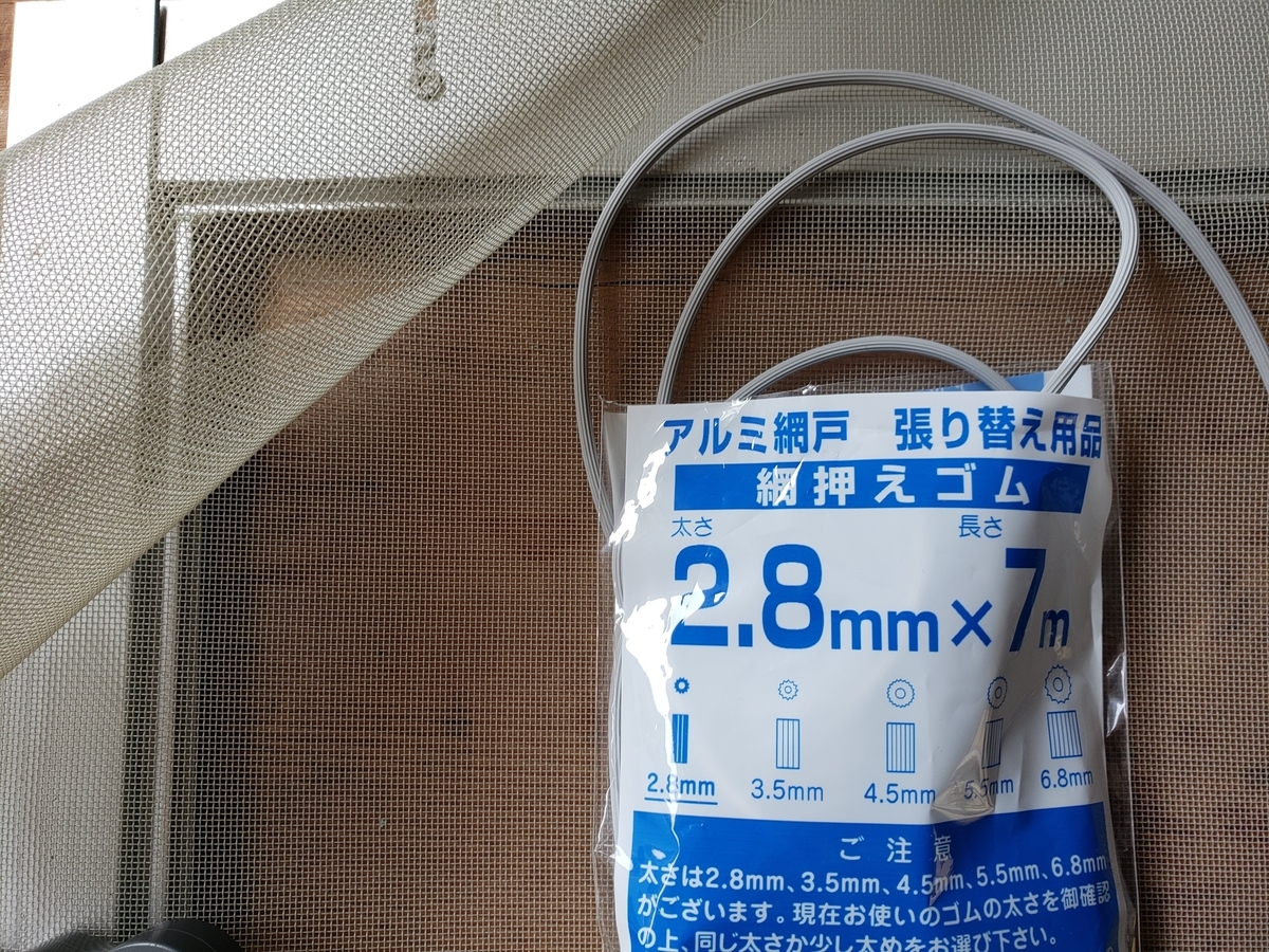 f:id:hamakituneta:20200412062336j:plain