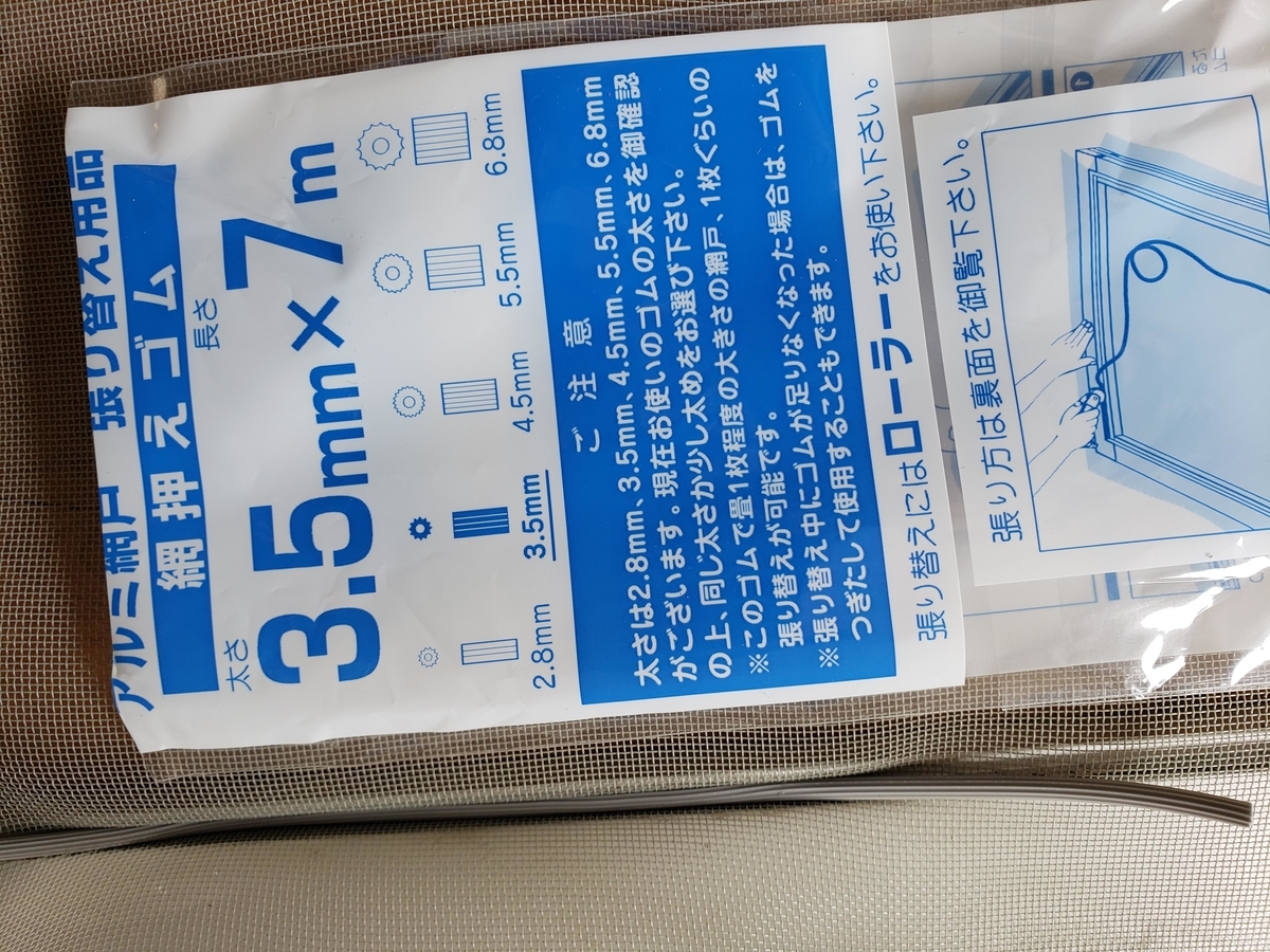 f:id:hamakituneta:20200412062404j:plain
