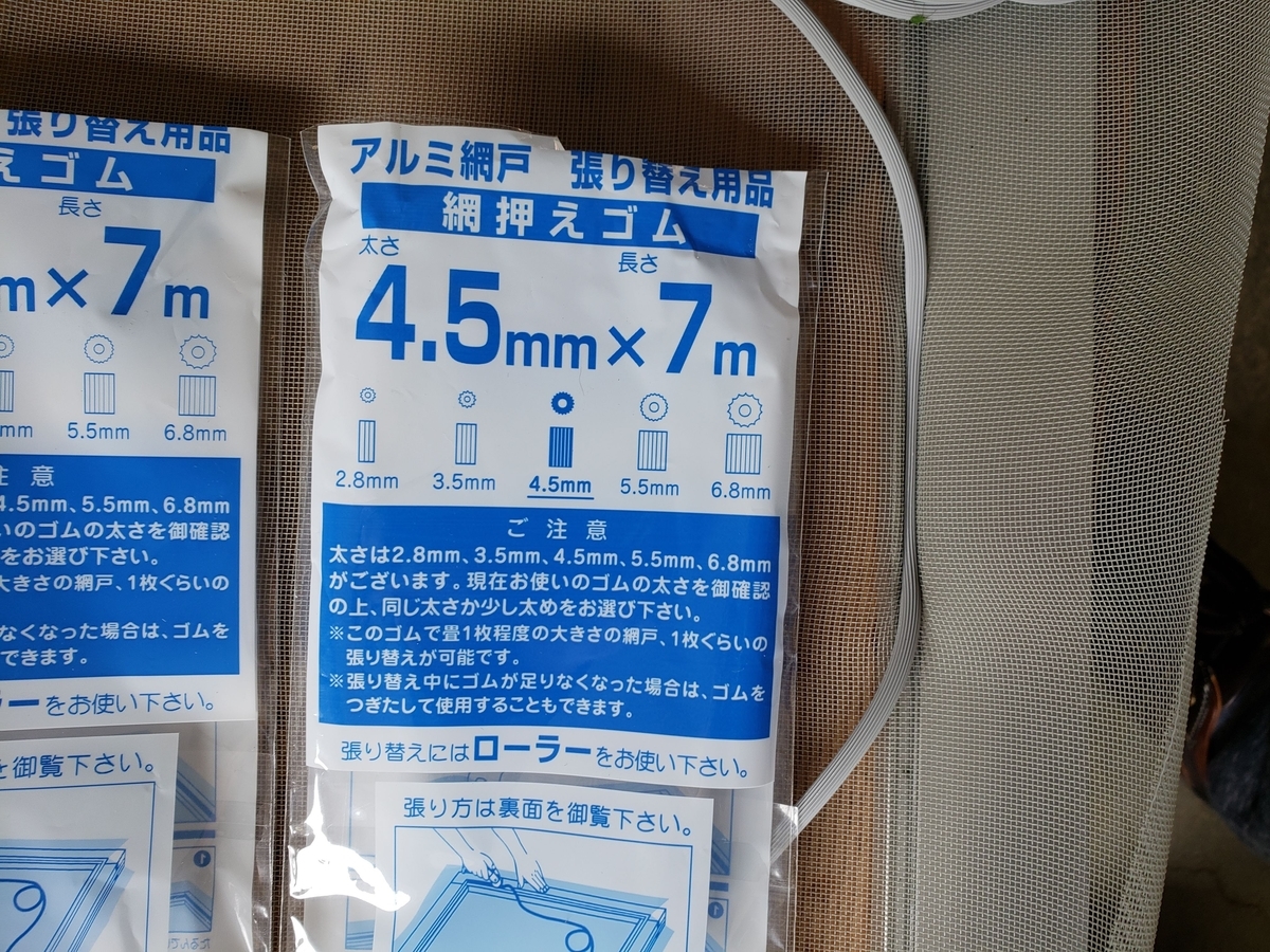 f:id:hamakituneta:20200412062552j:plain
