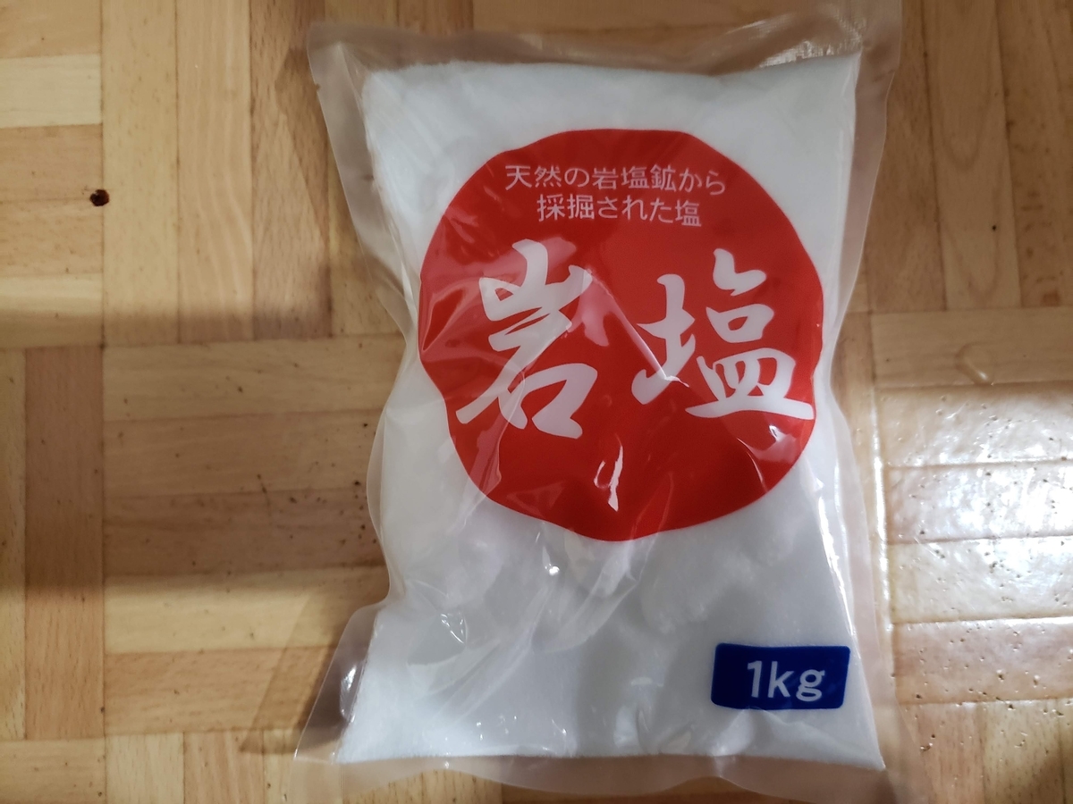 f:id:hamakituneta:20200501191707j:plain f:id:hamakituneta:20200501191707j:plain
