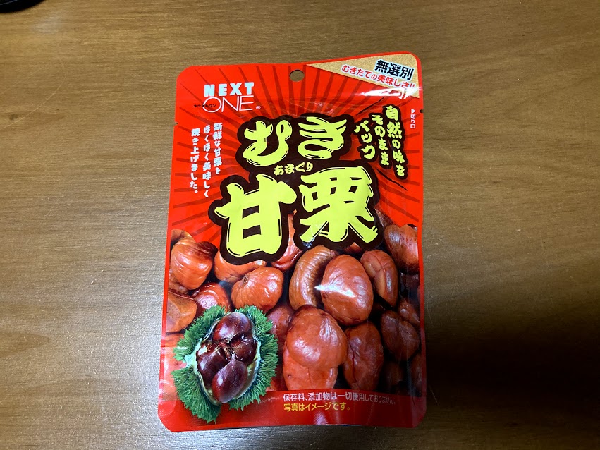 f:id:hamakituneta:20201126155743j:plain