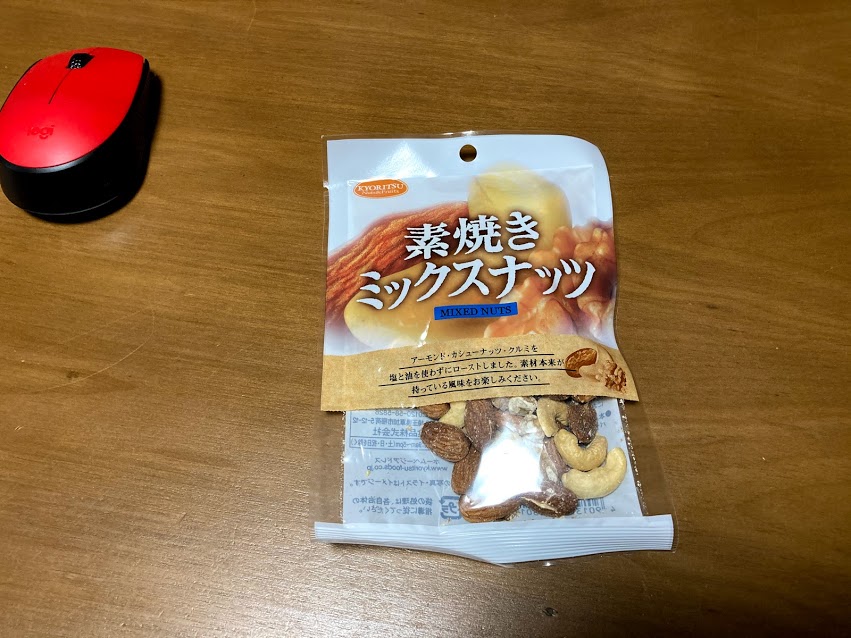 f:id:hamakituneta:20201127062739j:plain