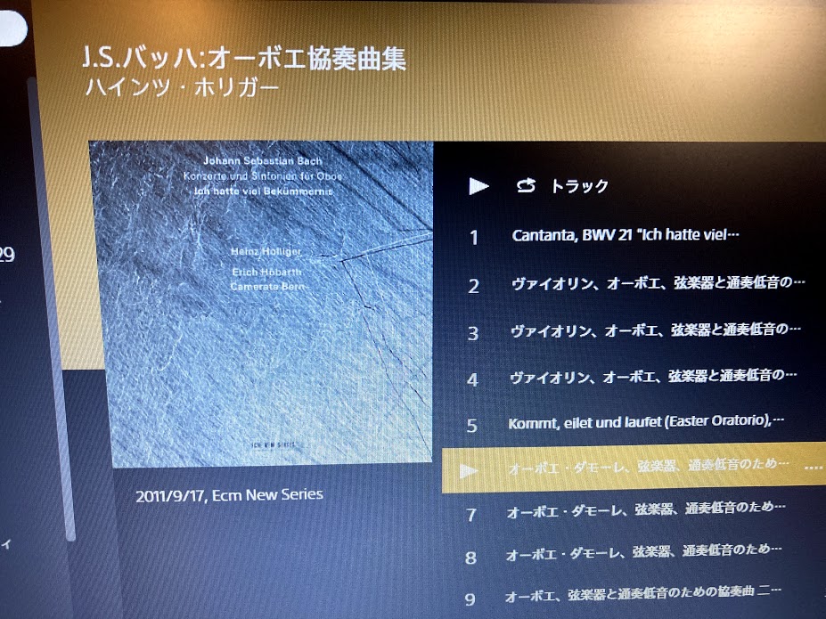 f:id:hamakituneta:20201127093615j:plain