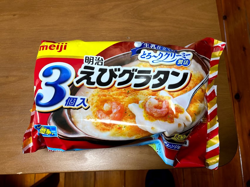 f:id:hamakituneta:20201128103101j:plain