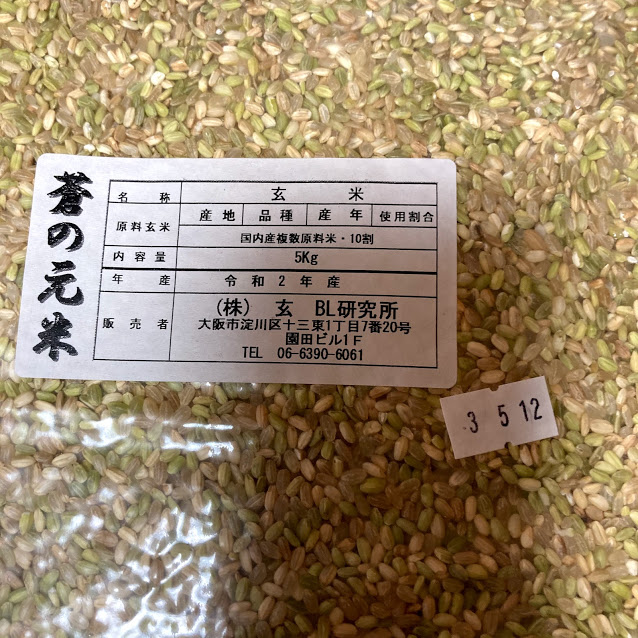 f:id:hamakituneta:20210525200300j:plain