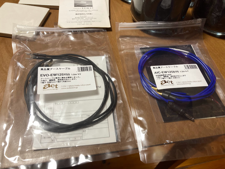 Western Electric アース線 仮想アース用