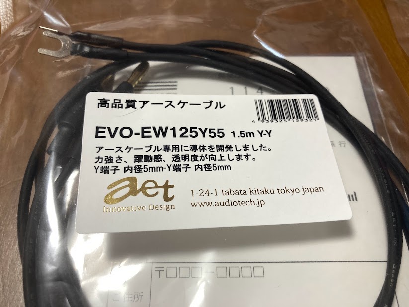 1960´s Western Electric オーディオ 仮想アース ビンテージWestern