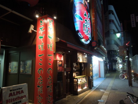 f:id:hamakko1981:20130411050609j:image
