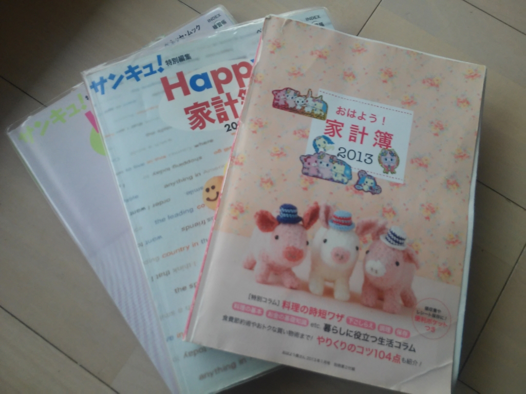 f:id:hamako13:20161110141242j:plain f:id:hamako13:20161110141242j:plain