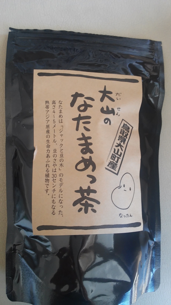 f:id:hamako13:20161111114521j:plain f:id:hamako13:20161111114521j:plain