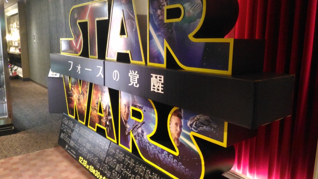 f:id:hamalogchan:20151220220325j:plain f:id:hamalogchan:20151220220325j:plain