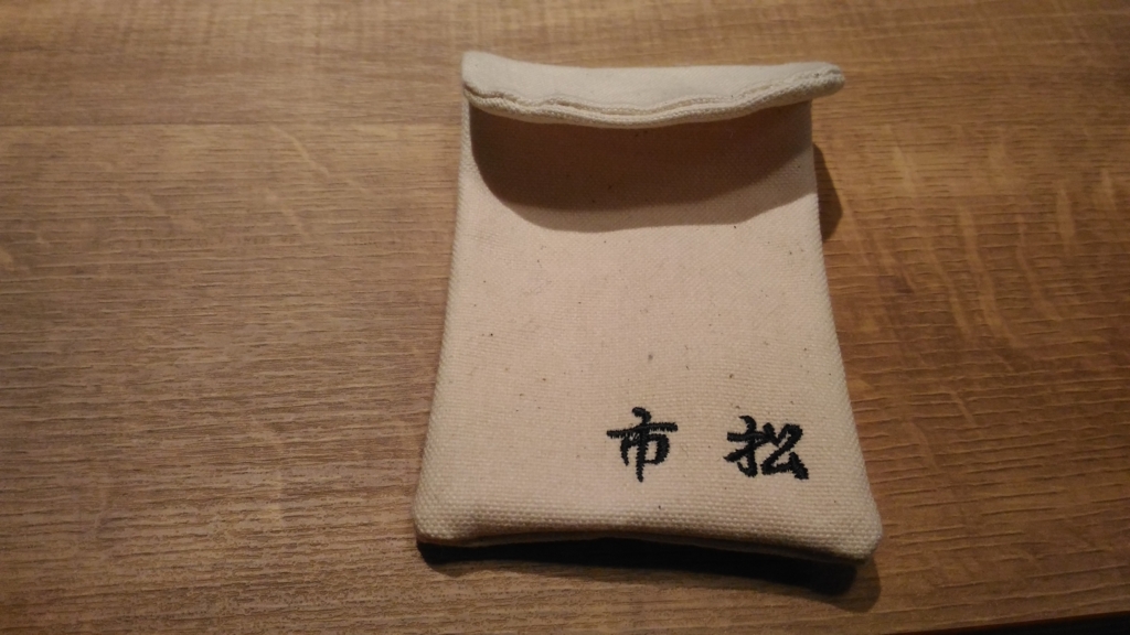 f:id:hamalogchan:20160501203058j:plain f:id:hamalogchan:20160501203058j:plain