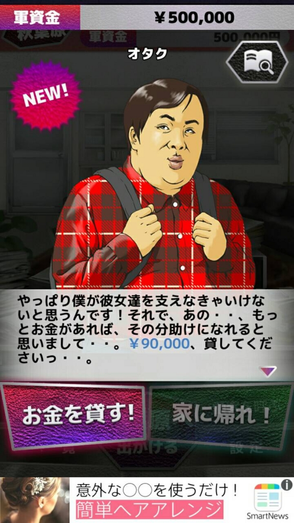 f:id:hamalogchan:20160626214011j:plain f:id:hamalogchan:20160626214011j:plain