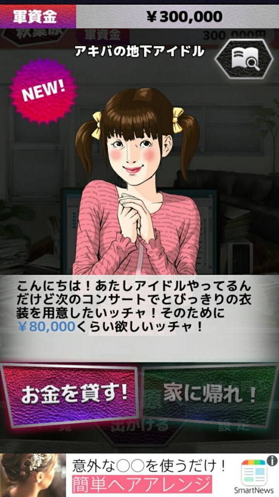 f:id:hamalogchan:20160626214050j:plain f:id:hamalogchan:20160626214050j:plain