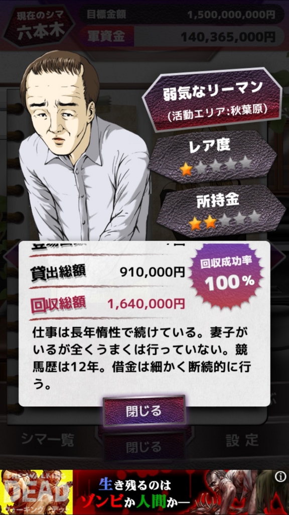 f:id:hamalogchan:20160626233533j:plain f:id:hamalogchan:20160626233533j:plain