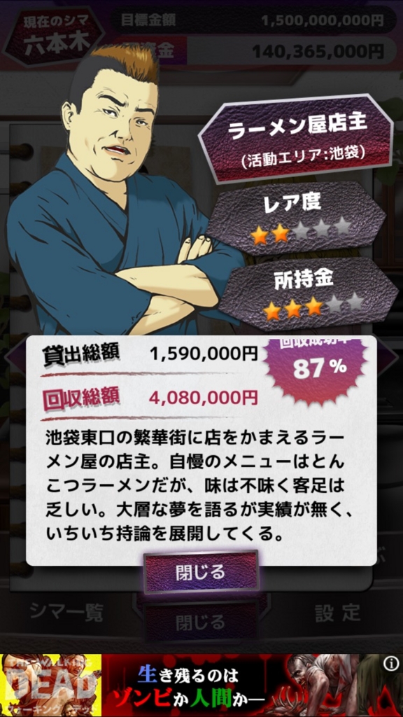 f:id:hamalogchan:20160626233642j:plain f:id:hamalogchan:20160626233642j:plain