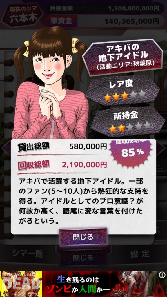 f:id:hamalogchan:20160626234027j:plain f:id:hamalogchan:20160626234027j:plain