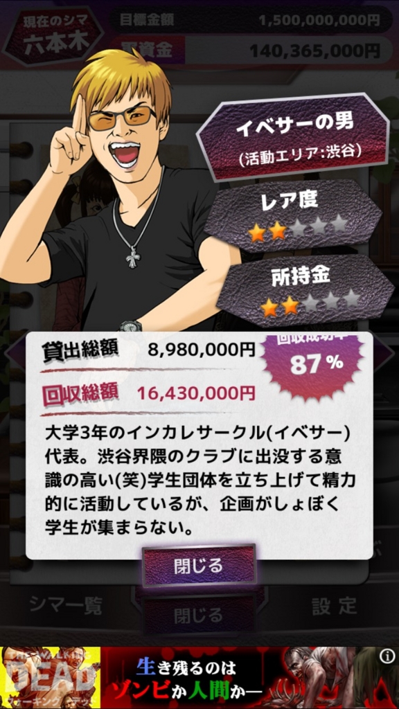 f:id:hamalogchan:20160626234112j:plain f:id:hamalogchan:20160626234112j:plain