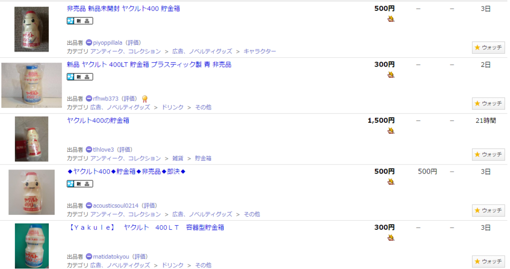 f:id:hamalogchan:20160811005150p:plain f:id:hamalogchan:20160811005150p:plain