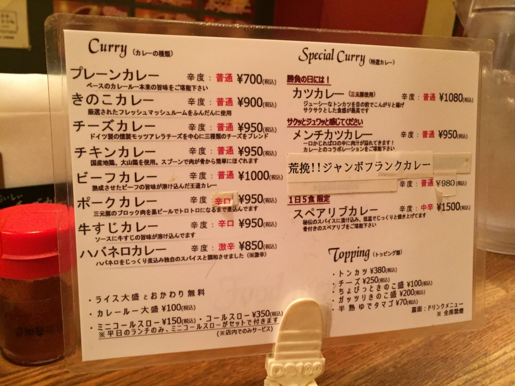 f:id:hamalogchan:20160924121037j:plain f:id:hamalogchan:20160924121037j:plain