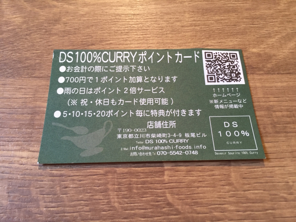 f:id:hamalogchan:20160924124504j:plain f:id:hamalogchan:20160924124504j:plain