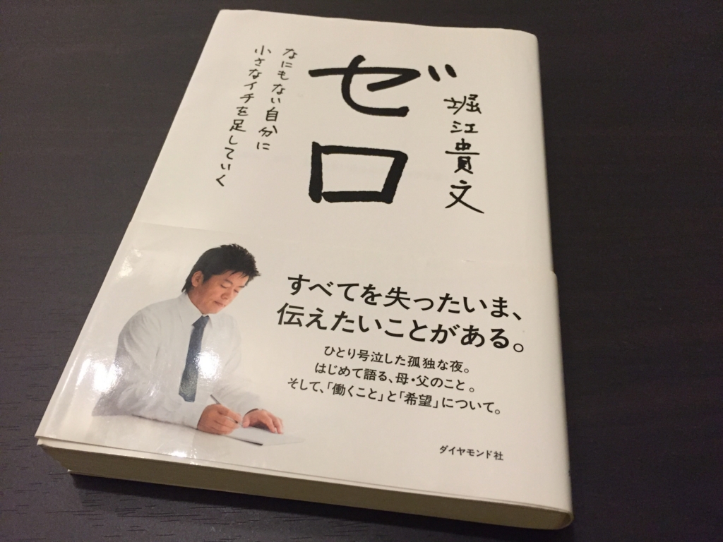 f:id:hamalogchan:20161001155245j:plain f:id:hamalogchan:20161001155245j:plain