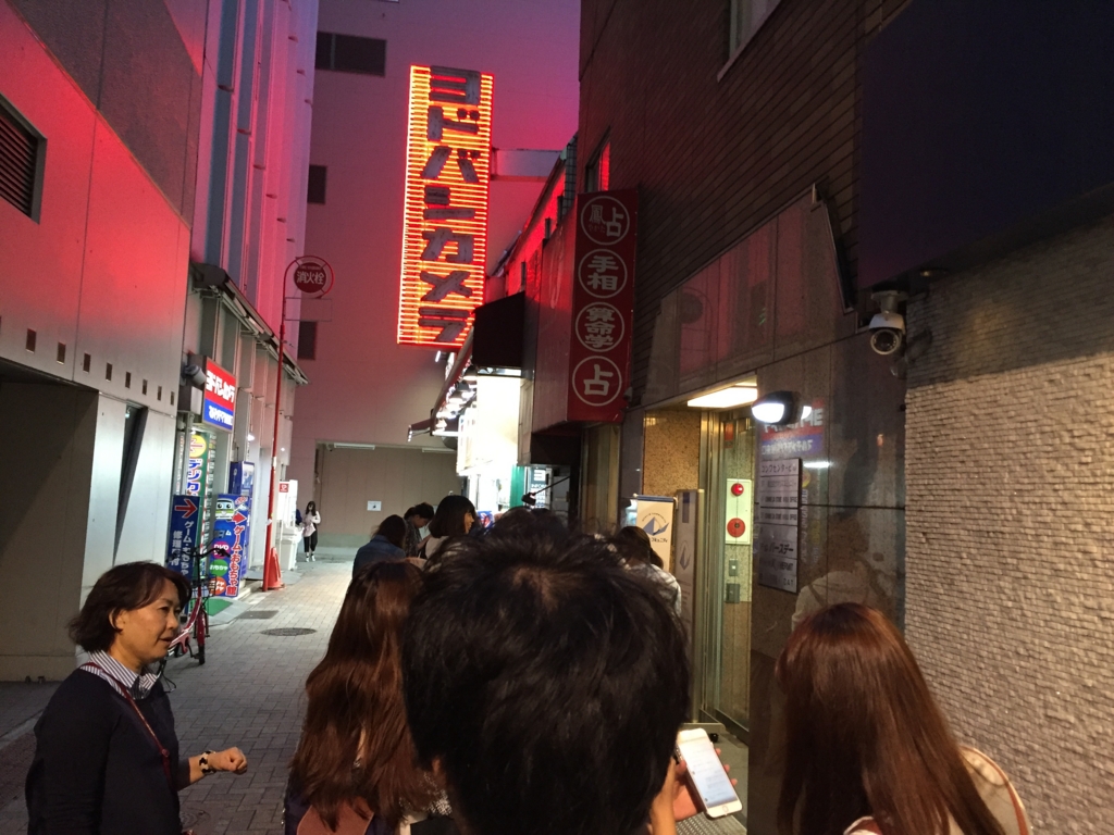 f:id:hamalogchan:20161012220245j:plain f:id:hamalogchan:20161012220245j:plain