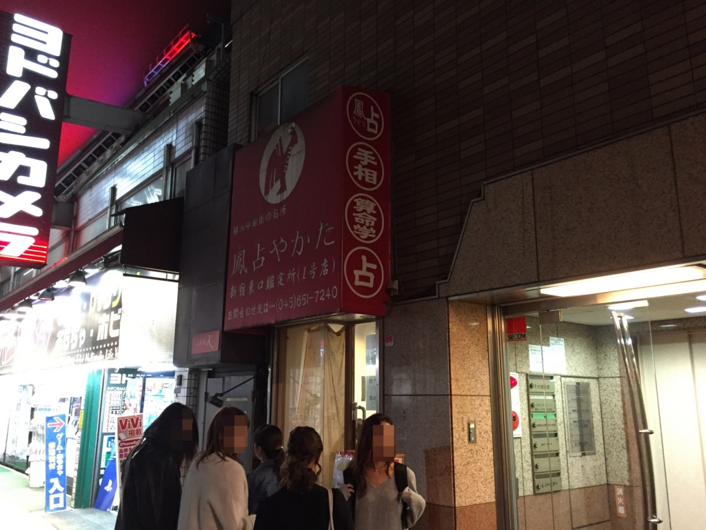 f:id:hamalogchan:20161012225533j:plain f:id:hamalogchan:20161012225533j:plain