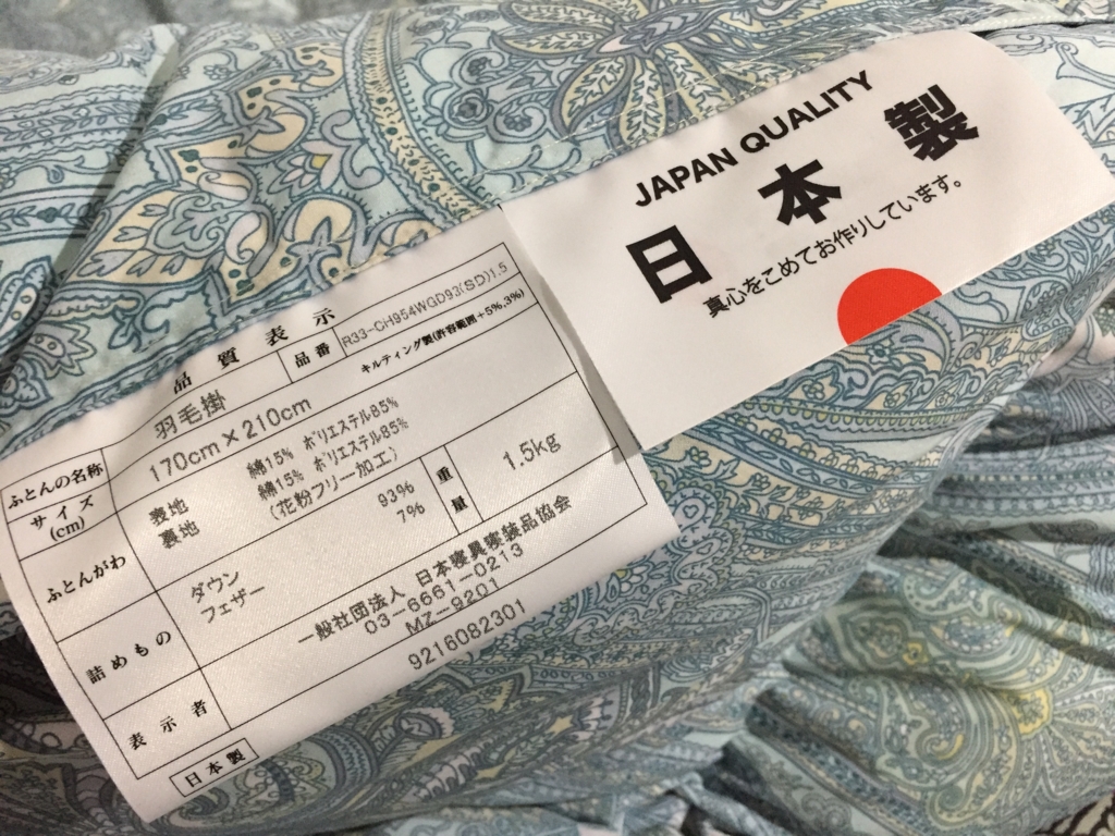 f:id:hamalogchan:20161027224105j:plain f:id:hamalogchan:20161027224105j:plain