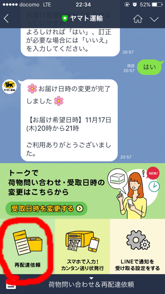 f:id:hamalogchan:20161116224351p:plain f:id:hamalogchan:20161116224351p:plain