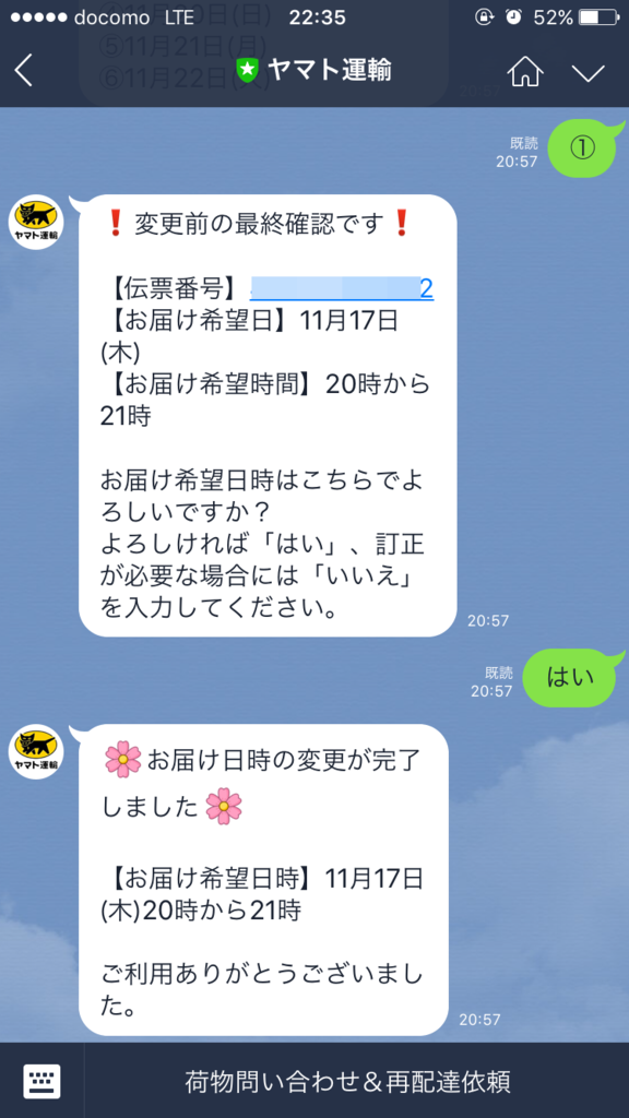 f:id:hamalogchan:20161116224838p:plain f:id:hamalogchan:20161116224838p:plain