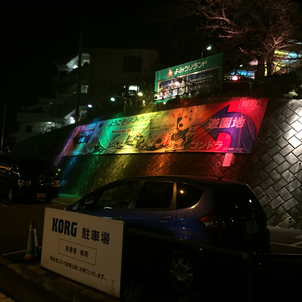 f:id:hamalogchan:20161117234124j:plain f:id:hamalogchan:20161117234124j:plain