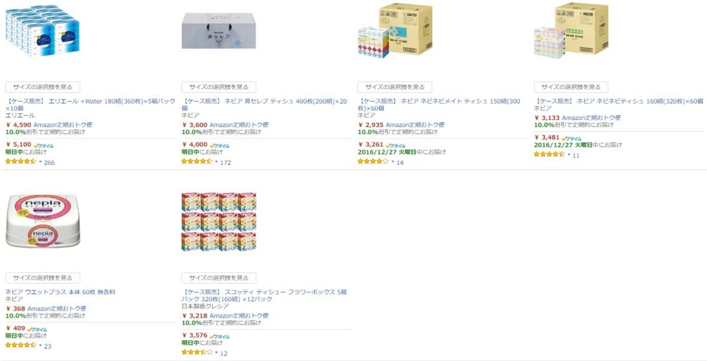 f:id:hamalogchan:20161225180557j:plain f:id:hamalogchan:20161225180557j:plain