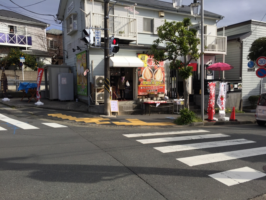 f:id:hamalogchan:20161230130150j:plain f:id:hamalogchan:20161230130150j:plain