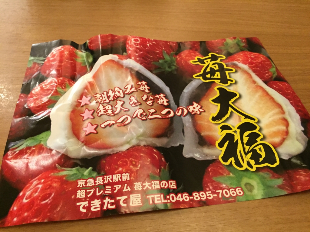 f:id:hamalogchan:20161230235633j:plain f:id:hamalogchan:20161230235633j:plain