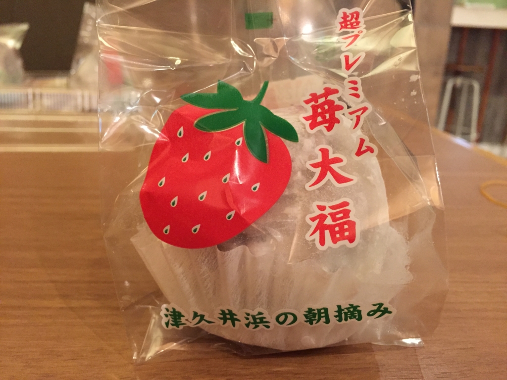 f:id:hamalogchan:20161231000524j:plain f:id:hamalogchan:20161231000524j:plain