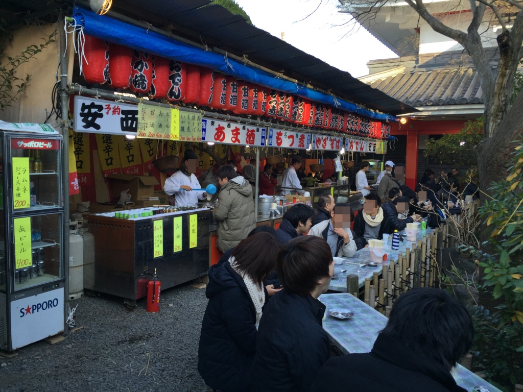f:id:hamalogchan:20170101201606j:plain f:id:hamalogchan:20170101201606j:plain