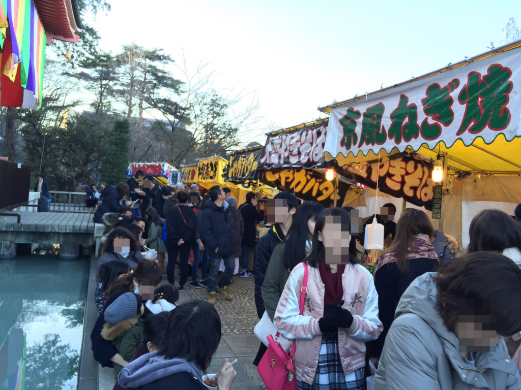 f:id:hamalogchan:20170101201704j:plain f:id:hamalogchan:20170101201704j:plain