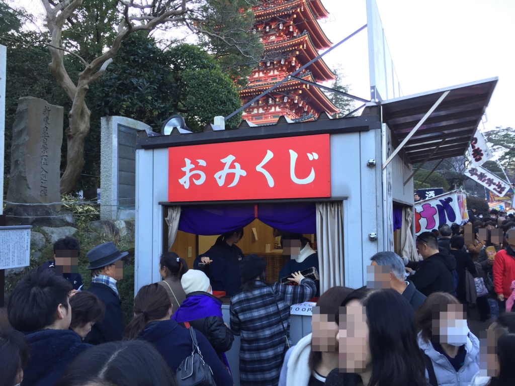 f:id:hamalogchan:20170101201834j:plain f:id:hamalogchan:20170101201834j:plain