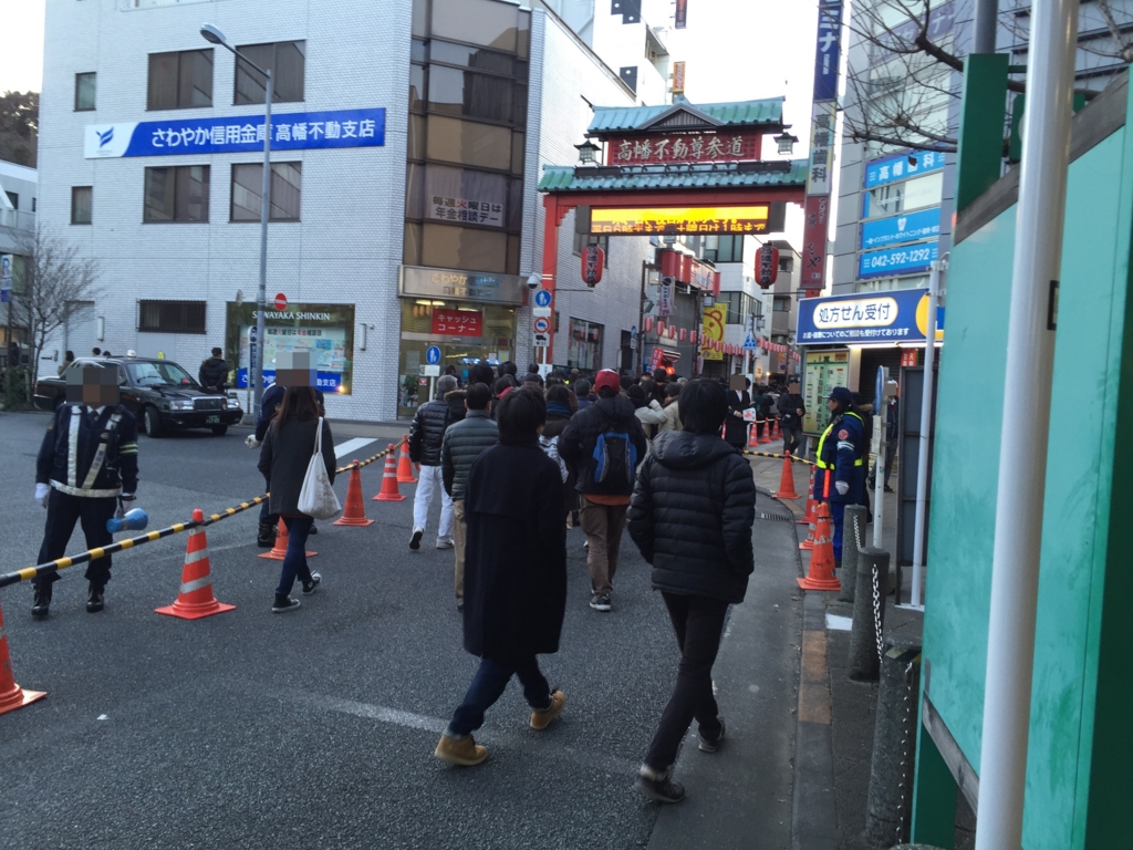f:id:hamalogchan:20170101201929j:plain f:id:hamalogchan:20170101201929j:plain