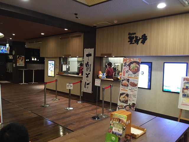 f:id:hamalogchan:20170122120221j:plain f:id:hamalogchan:20170122120221j:plain