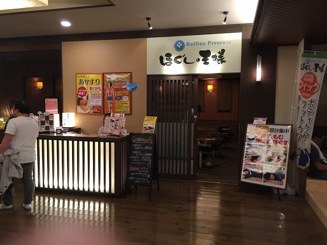 f:id:hamalogchan:20170122120537j:plain f:id:hamalogchan:20170122120537j:plain
